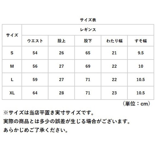 ヨガ レギンス 通販 ヨガパンツ レディース ショートパンツ パンツ ホットヨガ フィットネス ショートパンツ付き スポーツウェア ポケット ジムウェア スリム スポーツ 運動 トレーニング ランニン_10