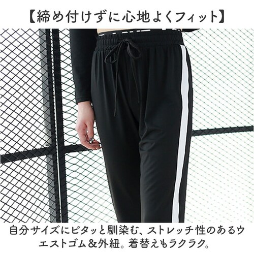 ���K�p���c �T�C�h���C�� �ʔ� ���K�E�F�A �t�B�b�g�l�X�p���c �p���c �Y�{�� �W���[�W ���� �s���e�B�X ���f�B�[�X �����₷�� ������� �X�|�[�c�E�F�A �g���[�j���O�E�F�A �X�|�[�c �t�B�b�g�l�X_3