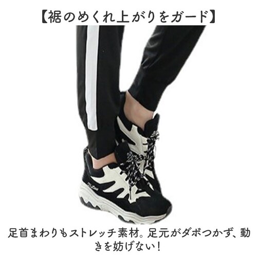 ���K�p���c �T�C�h���C�� �ʔ� ���K�E�F�A �t�B�b�g�l�X�p���c �p���c �Y�{�� �W���[�W ���� �s���e�B�X ���f�B�[�X �����₷�� ������� �X�|�[�c�E�F�A �g���[�j���O�E�F�A �X�|�[�c �t�B�b�g�l�X_5