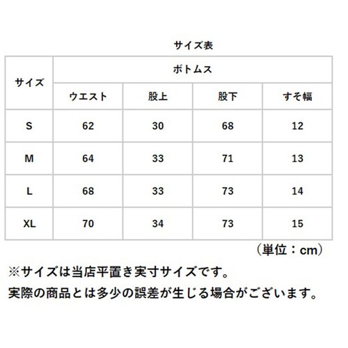 ���K�p���c �T�C�h���C�� �ʔ� ���K�E�F�A �t�B�b�g�l�X�p���c �p���c �Y�{�� �W���[�W ���� �s���e�B�X ���f�B�[�X �����₷�� ������� �X�|�[�c�E�F�A �g���[�j���O�E�F�A �X�|�[�c �t�B�b�g�l�X_14