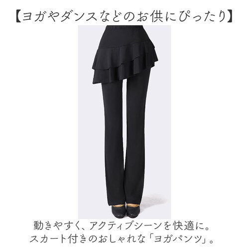 ���K�p���c �X�J�[�g�t�� ���f�B�[�X �ʔ� �p���c �X�J�[�g ��̌^ ���K�E�F�A �_���X�E�F�A �X�|�[�c�E�F�A �X�|�[�c�p���c �X�J�[�g�t���p���c ���� ���n �e�j�X �_���X ���K �L���[�g �f�U�C��_1