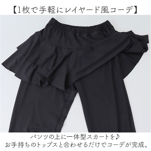 ���K�p���c �X�J�[�g�t�� ���f�B�[�X �ʔ� �p���c �X�J�[�g ��̌^ ���K�E�F�A �_���X�E�F�A �X�|�[�c�E�F�A �X�|�[�c�p���c �X�J�[�g�t���p���c ���� ���n �e�j�X �_���X ���K �L���[�g �f�U�C��_2