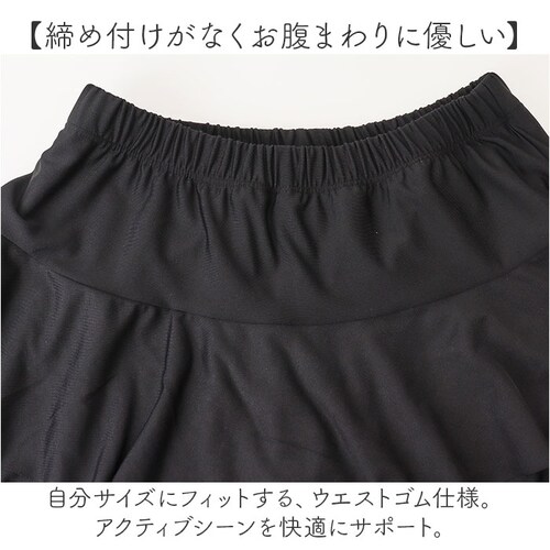 ���K�p���c �X�J�[�g�t�� ���f�B�[�X �ʔ� �p���c �X�J�[�g ��̌^ ���K�E�F�A �_���X�E�F�A �X�|�[�c�E�F�A �X�|�[�c�p���c �X�J�[�g�t���p���c ���� ���n �e�j�X �_���X ���K �L���[�g �f�U�C��_3