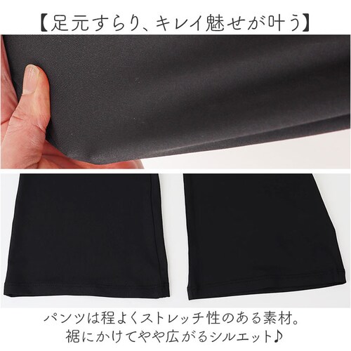 ���K�p���c �X�J�[�g�t�� ���f�B�[�X �ʔ� �p���c �X�J�[�g ��̌^ ���K�E�F�A �_���X�E�F�A �X�|�[�c�E�F�A �X�|�[�c�p���c �X�J�[�g�t���p���c ���� ���n �e�j�X �_���X ���K �L���[�g �f�U�C��_4