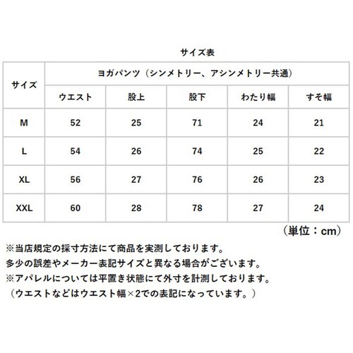 ���K�p���c �X�J�[�g�t�� ���f�B�[�X �ʔ� �p���c �X�J�[�g ��̌^ ���K�E�F�A �_���X�E�F�A �X�|�[�c�E�F�A �X�|�[�c�p���c �X�J�[�g�t���p���c ���� ���n �e�j�X �_���X ���K �L���[�g �f�U�C��_9