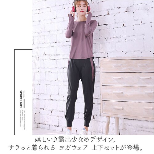 ���K�E�F�A �㉺�Z�b�g �̌^�J�o�[ �ʔ� �g���[�j���O�E�F�A �X�|�[�c�E�F�A �t�B�b�g�l�X�E�F�A �Z�b�g�A�b�v �s���e�B�X ���� ���f�B�[�X ���� ������� ���� �s�V���c �����₷�� ������� �X�|_1