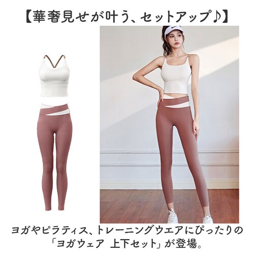 ���K�E�F�A �㉺�Z�b�g ���f�B�[�X �ʔ� �g�b�v�X ���K�p���c ���K���M���X �p���c ���M���X �X�|�[�c�u�� �X�|�[�c�E�F�A �t�B�b�g�l�X�E�F�A ���K�Z�b�g �L�k�� �X�g���b�` �X�|�[�c ���K �t�B�b_1