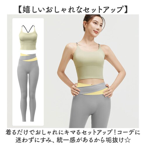 ���K�E�F�A �㉺�Z�b�g ���f�B�[�X �ʔ� �g�b�v�X ���K�p���c ���K���M���X �p���c ���M���X �X�|�[�c�u�� �X�|�[�c�E�F�A �t�B�b�g�l�X�E�F�A ���K�Z�b�g �L�k�� �X�g���b�` �X�|�[�c ���K �t�B�b_5