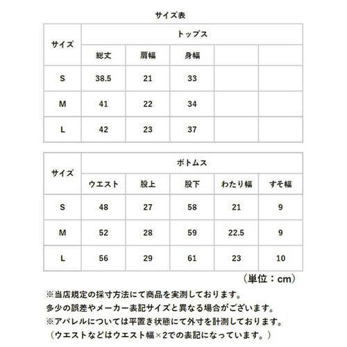 ���K�E�F�A �㉺�Z�b�g ���f�B�[�X �ʔ� �g�b�v�X ���K�p���c ���K���M���X �p���c ���M���X �X�|�[�c�u�� �X�|�[�c�E�F�A �t�B�b�g�l�X�E�F�A ���K�Z�b�g �L�k�� �X�g���b�` �X�|�[�c ���K �t�B�b_12