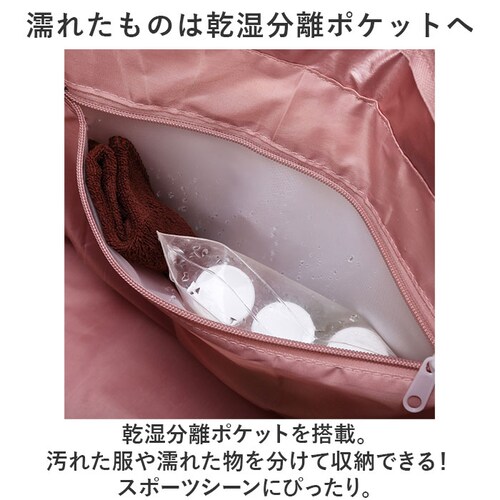 ヨガバッグ ボストンバッグ 通販 ヨガマット入れ ヨガマットバッグ ヨガマットバック スポーツバッグ スポーツバック ジムバッグ ジムバック トラベルバッグ トラベルバック トートバッグ トートバック_5