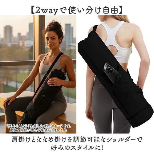 ヨガマットケース 通販 ヨガマットバッグ ヨガバッグ ケース 袋 ヨガ ピラティス トレーニング 多機能 持ち運び マットケース マットバッグ 収納 ショルダーバッグ おしゃれ エクササイズ フィット_4