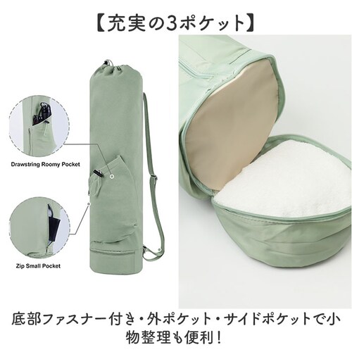 ヨガマットケース 通販 ヨガマットバッグ ヨガバッグ ケース 袋 ヨガ ピラティス トレーニング 多機能 持ち運び マットケース マットバッグ 収納 ショルダーバッグ おしゃれ エクササイズ フィット_7