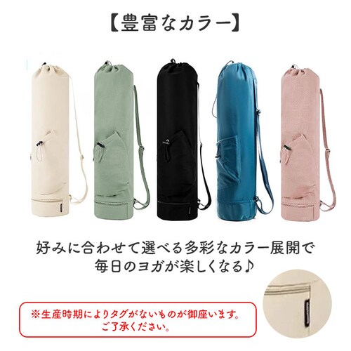 ヨガマットケース 通販 ヨガマットバッグ ヨガバッグ ケース 袋 ヨガ ピラティス トレーニング 多機能 持ち運び マットケース マットバッグ 収納 ショルダーバッグ おしゃれ エクササイズ フィット_9