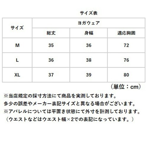 ���K �g�b�v�X �J�b�v�t �ʔ� ���K�E�F�A �W���E�F�A �t�B�b�g�l�X�E�F�A �X�|�[�c�E�F�A �u���g�b�v �X�|�[�c�u�� �C���i�[�X�|�[�c�u�� ���f�B�[�X �_���X �s���e�B�X �G�N�T�T�C�Y ���K�p�i �W��_9