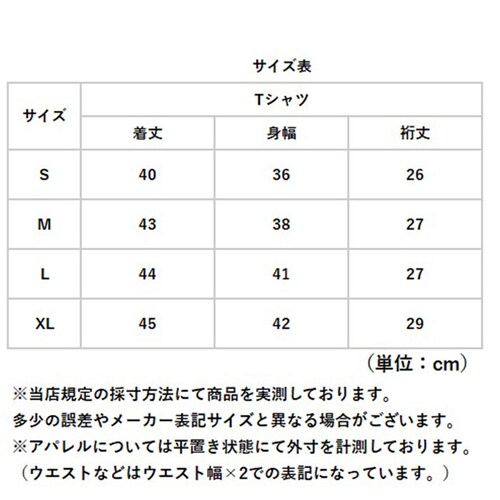 ���K�E�F�A ���� ���f�B�[�X ���K �ʔ� T�V���c t�V���c �s���e�B�X�E�F�A �W���E�F�A �g���[�j���O�E�F�A �X�|�[�c�E�F�A ���f�B�[�XT�V���c ���f�B�[�Xt�V���c �X���� �t�B�b�g �X�|�[�c �W��_9