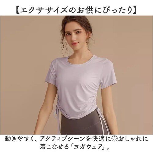 ヨガ トップス 通販 ヨガウェア ヨガトップス 半袖Tシャツ トレーニングウェア フィットネスウェア 半袖 Tシャツ ピラティス ホットヨガ おしゃれ かわいい レディース 女性 無地 シンプル Uネ_1