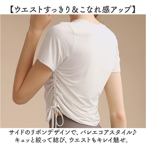 ヨガ トップス 通販 ヨガウェア ヨガトップス 半袖Tシャツ トレーニングウェア フィットネスウェア 半袖 Tシャツ ピラティス ホットヨガ おしゃれ かわいい レディース 女性 無地 シンプル Uネ_4