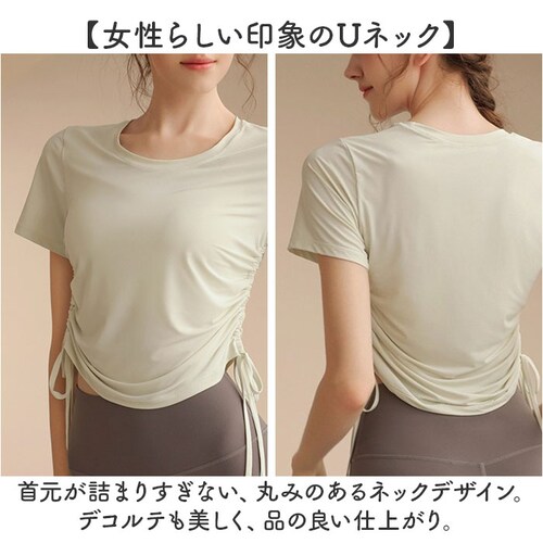 ヨガ トップス 通販 ヨガウェア ヨガトップス 半袖Tシャツ トレーニングウェア フィットネスウェア 半袖 Tシャツ ピラティス ホットヨガ おしゃれ かわいい レディース 女性 無地 シンプル Uネ_6