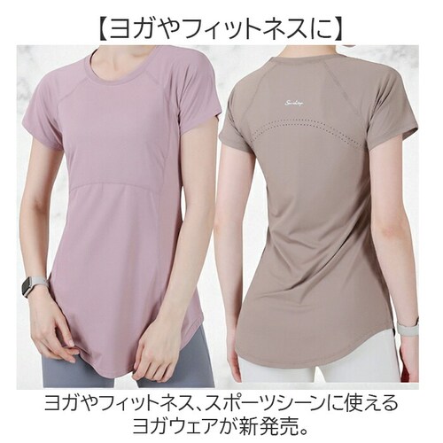 ���K�E�F�A T�V���c �g�b�v�X �ʔ� t�V���c ���f�B�[�XT�V���c ���� �����O�� �����j���O�E�F�A �d�˒� �o�b�N�f�U�C�� �����j���O ���K �ʋC�� �s���e�B�X �z�b�g���K �G�N�T�T�C�Y ���K�p�i _1