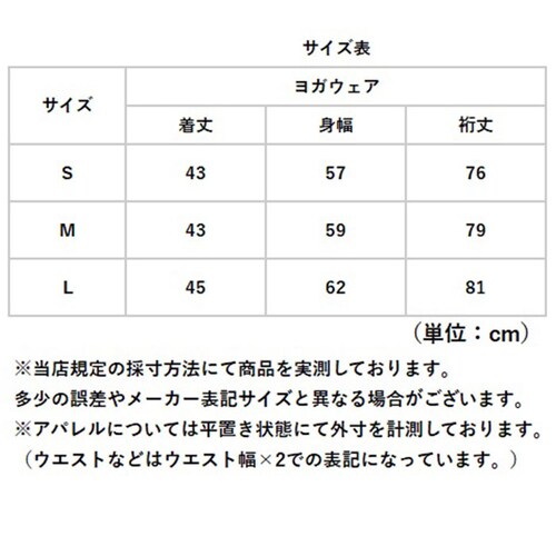 ���K�E�F�A ���� �g�b�v�X �ʔ� ���K�V���c �t�B�b�g�l�X�E�F�A �g���[�j���O�E�F�A �V���[�g�� ���K �N���b�v�h�� �̌^�J�o�[ ������� ���f�B�[�X �s���e�B�X �z�b�g���K �G�N�T�T�C�Y ���K�p�i _17