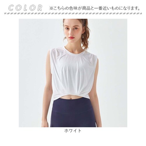 ヨガウェア タンクトップ トップス 通販 スポーツウェア トレーニングウェア フィットネスウェア クロップド丈 レディース かわいい 吸収 速乾 ヨガ ピラティス エクササイズ ヨガ用品 ジム フィッ_12