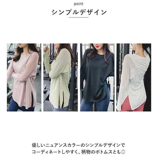 ���K�E�F�A �g�b�v�X ���� �ʔ� �X�|�[�c�E�F�A �g���[�j���O�E�F�A �t�B�b�g�l�X�E�F�A ���f�B�[�X�E�F�A T�V���c ����T �E�G�A �^���� ���K�g�b�v�X �傫���T�C�Y ������� ������ ���K �s���e_9