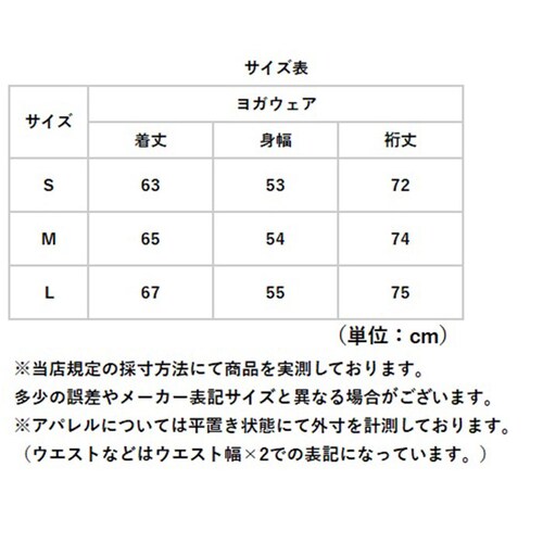 ���K�E�F�A �g�b�v�X ���� �ʔ� ���f�B�[�X ������� �����O ���K �s���e�B�X �����O�� �X�|�[�c �W�� �^�� �̌^�J�o�[ ������� ���킢�� �X�|�[�c�E�F�A �t�B�b�g�l�X �g���[�j���O ���b�V�� _10