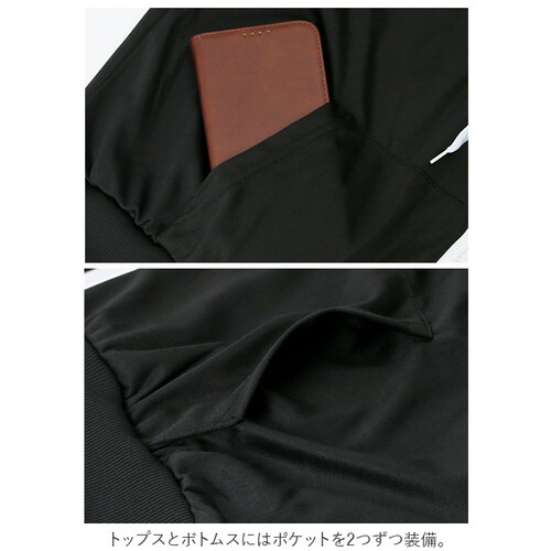 ���f�B�[�X �W���[�W �㉺ �ʔ� �Z�b�g�A�b�v ���[���E�F�A ������ �g���[�j���O�E�F�A �J�W���A�� �㉺�Z�b�g �X�E�F�b�g�Z�b�g �H �~ �����b�N�X ���K �E�H�[�L���O �W�� ������� ���킢��_9