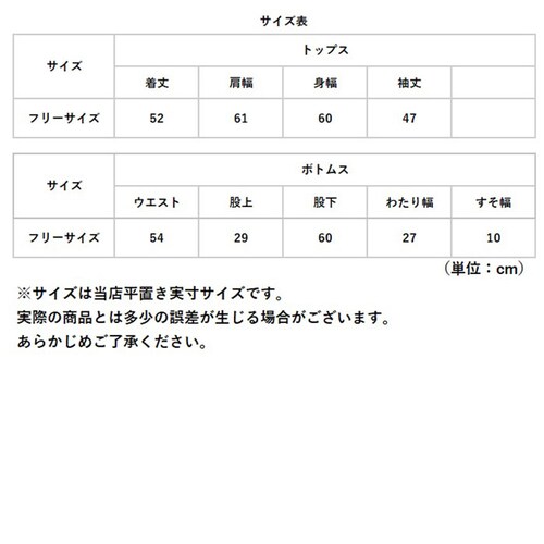 ���f�B�[�X �W���[�W �㉺ �ʔ� �Z�b�g�A�b�v ���[���E�F�A ������ �g���[�j���O�E�F�A �J�W���A�� �㉺�Z�b�g �X�E�F�b�g�Z�b�g �H �~ �����b�N�X ���K �E�H�[�L���O �W�� ������� ���킢��_16