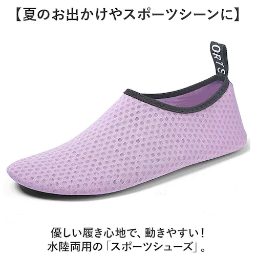 トレーニングシューズ スポーツ 通販 フィットネスシューズ レディース ヨガ 室内 ジム ピラティス ルームシューズ オフィス オフィスシューズ トレーニング ヨガシューズ 旅行 コンパクト おしゃれ_1