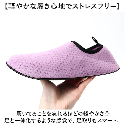 トレーニングシューズ スポーツ 通販 フィットネスシューズ レディース ヨガ 室内 ジム ピラティス ルームシューズ オフィス オフィスシューズ トレーニング ヨガシューズ 旅行 コンパクト おしゃれ_3