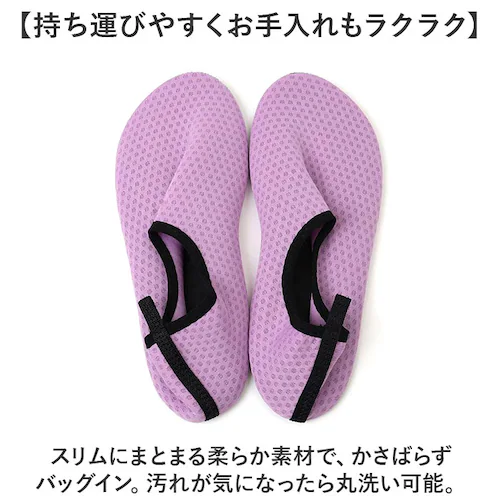 トレーニングシューズ スポーツ 通販 フィットネスシューズ レディース ヨガ 室内 ジム ピラティス ルームシューズ オフィス オフィスシューズ トレーニング ヨガシューズ 旅行 コンパクト おしゃれ_6