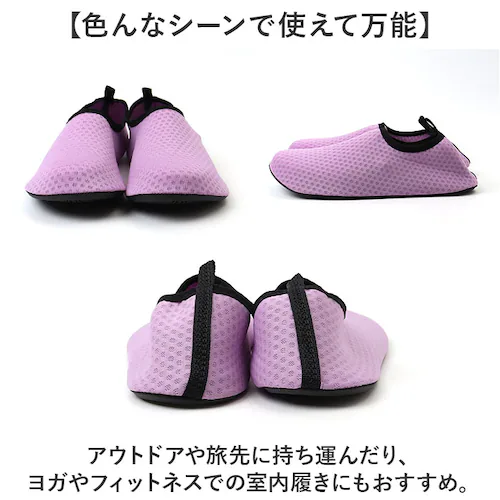 トレーニングシューズ スポーツ 通販 フィットネスシューズ レディース ヨガ 室内 ジム ピラティス ルームシューズ オフィス オフィスシューズ トレーニング ヨガシューズ 旅行 コンパクト おしゃれ_9