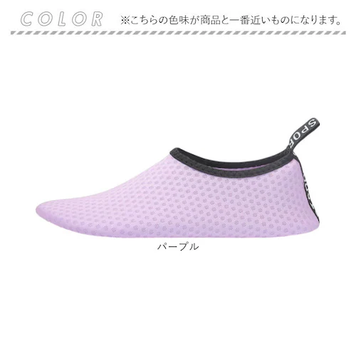 トレーニングシューズ スポーツ 通販 フィットネスシューズ レディース ヨガ 室内 ジム ピラティス ルームシューズ オフィス オフィスシューズ トレーニング ヨガシューズ 旅行 コンパクト おしゃれ_10