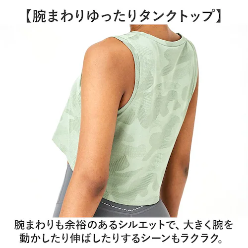 タンクトップ レディース 通販 スポーツ ショート丈 トップス ヨガウェア おしゃれ ノースリーブ ランニング フィットネス スポーツウェア ジム 運動 ウェア ヨガ ピラティス トレーニング 通気性_4