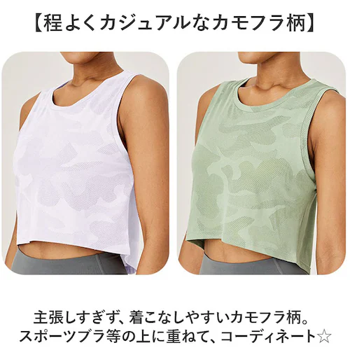 タンクトップ レディース 通販 スポーツ ショート丈 トップス ヨガウェア おしゃれ ノースリーブ ランニング フィットネス スポーツウェア ジム 運動 ウェア ヨガ ピラティス トレーニング 通気性_6