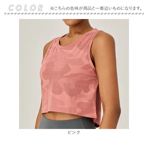 タンクトップ レディース 通販 スポーツ ショート丈 トップス ヨガウェア おしゃれ ノースリーブ ランニング フィットネス スポーツウェア ジム 運動 ウェア ヨガ ピラティス トレーニング 通気性_11