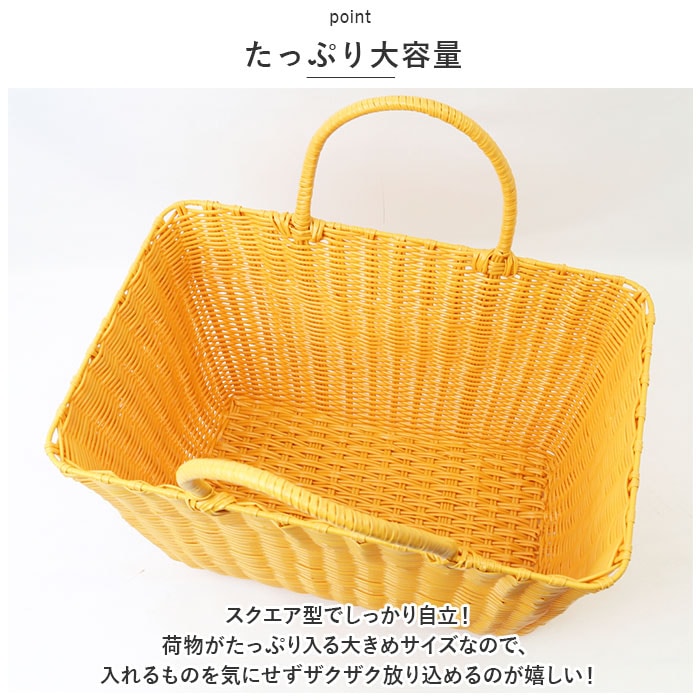 村田屋産 バスケット トート 通販 ランドリーバスケット ランドリー