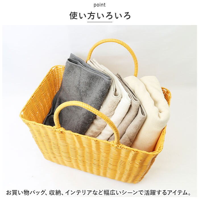 村田屋産 バスケット トート 通販 ランドリーバスケット ランドリー