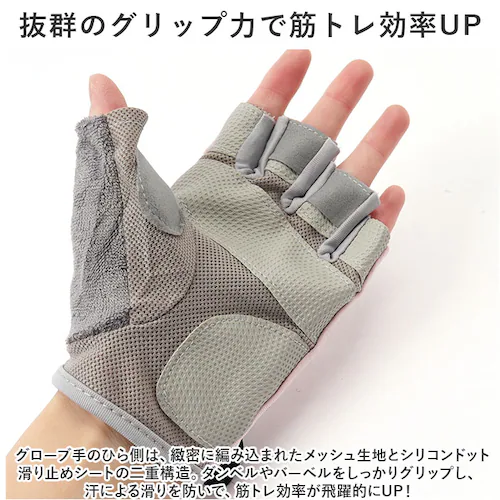 トレーニンググローブ レディース 通販 フィットネスグローブ 筋トレグローブ 女性 指なし ハーフフィンガー ジム ヨガ ウェイトトレーニング グローブ 手袋 スポーツ 保護 トレーニング 男女兼用 _2