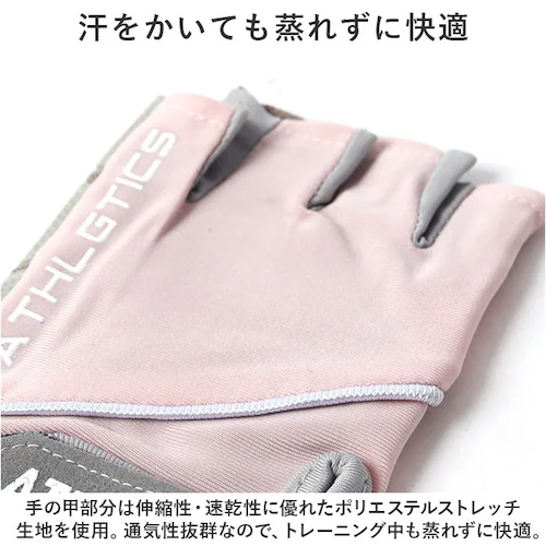 トレーニンググローブ レディース 通販 フィットネスグローブ 筋トレグローブ 女性 指なし ハーフフィンガー ジム ヨガ ウェイトトレーニング グローブ 手袋 スポーツ 保護 トレーニング 男女兼用 _3