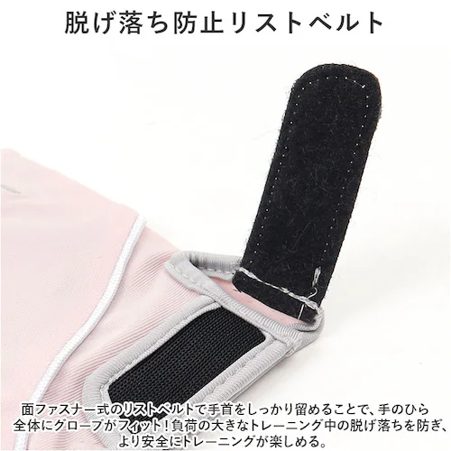 トレーニンググローブ レディース 通販 フィットネスグローブ 筋トレグローブ 女性 指なし ハーフフィンガー ジム ヨガ ウェイトトレーニング グローブ 手袋 スポーツ 保護 トレーニング 男女兼用 _5