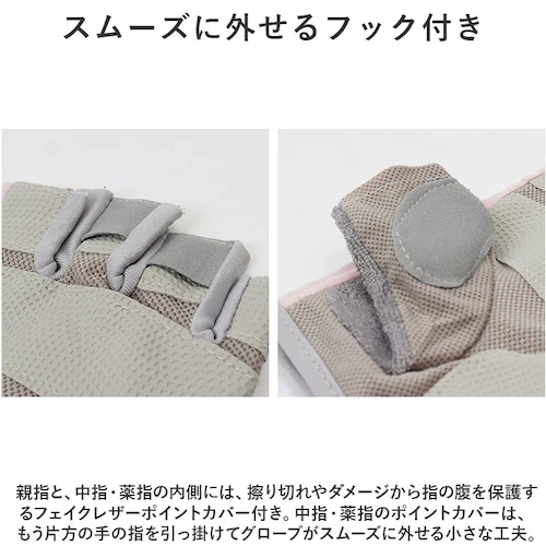 トレーニンググローブ レディース 通販 フィットネスグローブ 筋トレグローブ 女性 指なし ハーフフィンガー ジム ヨガ ウェイトトレーニング グローブ 手袋 スポーツ 保護 トレーニング 男女兼用 _6