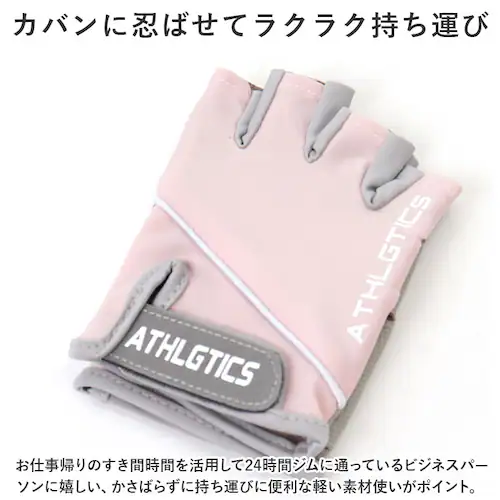 トレーニンググローブ レディース 通販 フィットネスグローブ 筋トレグローブ 女性 指なし ハーフフィンガー ジム ヨガ ウェイトトレーニング グローブ 手袋 スポーツ 保護 トレーニング 男女兼用 _8