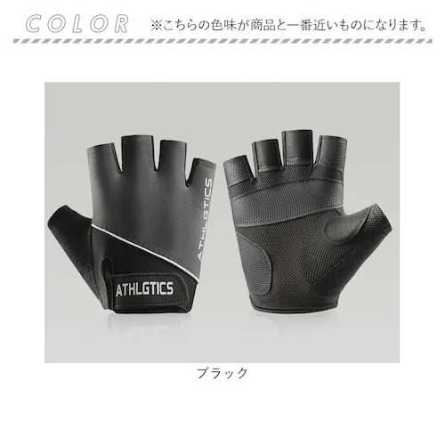 トレーニンググローブ レディース 通販 フィットネスグローブ 筋トレグローブ 女性 指なし ハーフフィンガー ジム ヨガ ウェイトトレーニング グローブ 手袋 スポーツ 保護 トレーニング 男女兼用 _11