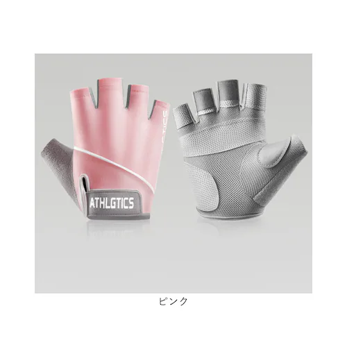 トレーニンググローブ レディース 通販 フィットネスグローブ 筋トレグローブ 女性 指なし ハーフフィンガー ジム ヨガ ウェイトトレーニング グローブ 手袋 スポーツ 保護 トレーニング 男女兼用 _13