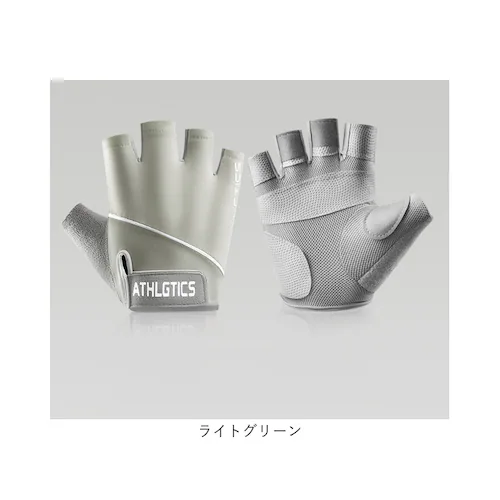 トレーニンググローブ レディース 通販 フィットネスグローブ 筋トレグローブ 女性 指なし ハーフフィンガー ジム ヨガ ウェイトトレーニング グローブ 手袋 スポーツ 保護 トレーニング 男女兼用 _14