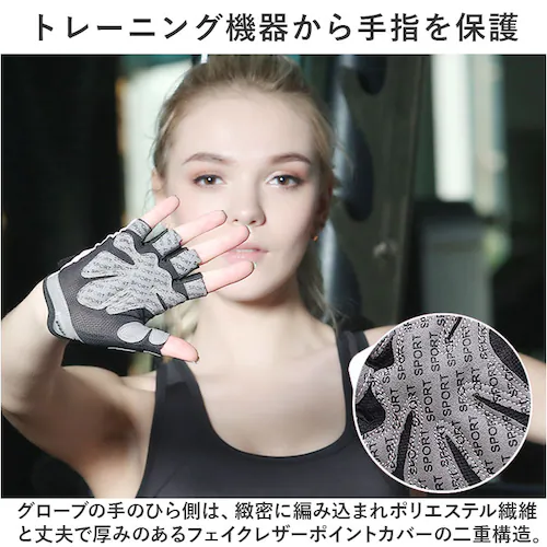 トレーニンググローブ レディース 通販 フィットネスグローブ 筋トレグローブ 指なし ハーフフィンガー 女性 グローブ 手袋 ジム ヨガ ウェイトトレーニング ベンチプレス メッシュ 保護 スポーツ _2