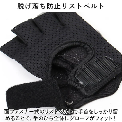 トレーニンググローブ レディース 通販 フィットネスグローブ 筋トレグローブ 指なし ハーフフィンガー 女性 グローブ 手袋 ジム ヨガ ウェイトトレーニング ベンチプレス メッシュ 保護 スポーツ _5
