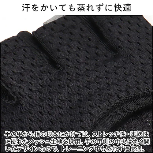 トレーニンググローブ レディース 通販 フィットネスグローブ 筋トレグローブ 指なし ハーフフィンガー 女性 グローブ 手袋 ジム ヨガ ウェイトトレーニング ベンチプレス メッシュ 保護 スポーツ _7
